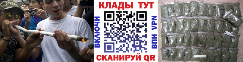Купить закладку Конопля Меф Спасск-Рязанский