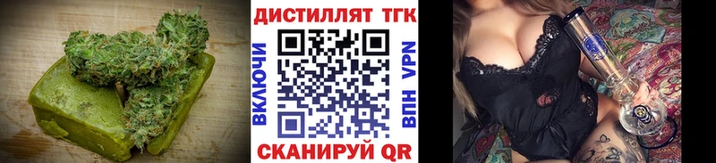 Купить где  Спасск-Рязанский  Печенье с ТГК марихуана 
