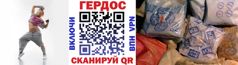 ГЕРОИН гречка  Купить где  Спасск-Рязанский 