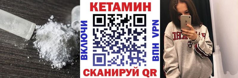 КЕТАМИН ketamine  Купить где  Спасск-Рязанский 