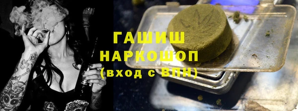 гидропоника Аркадак
