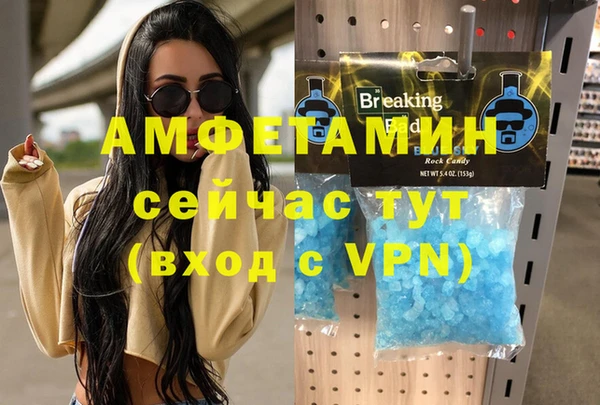 ешки Армянск