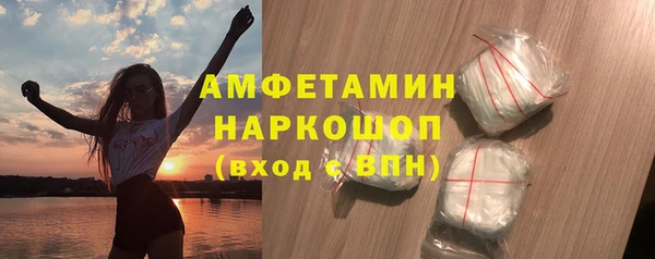 марки nbome Арсеньев