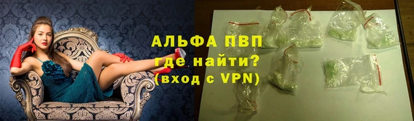 ешки Армянск