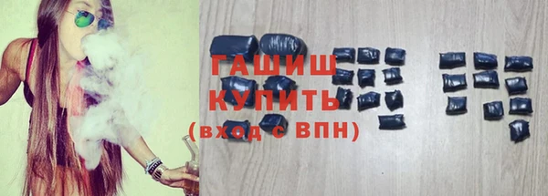 марки nbome Арсеньев