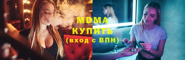 ешки Армянск