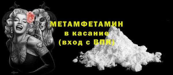 ешки Армянск