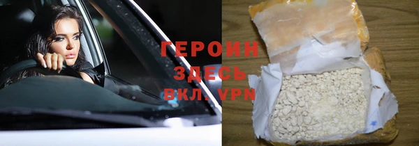 гидропоника Аркадак