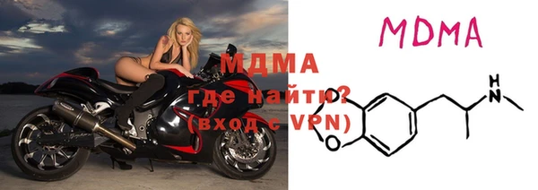 марки nbome Арсеньев