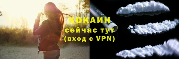 ешки Армянск