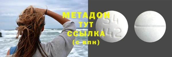 гидропоника Аркадак