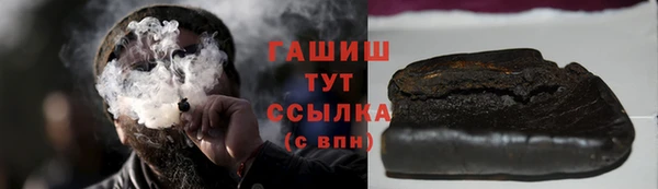 ешки Армянск