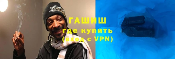 гидропоника Аркадак