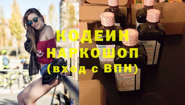 марки nbome Арсеньев