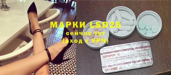 марки nbome Арсеньев