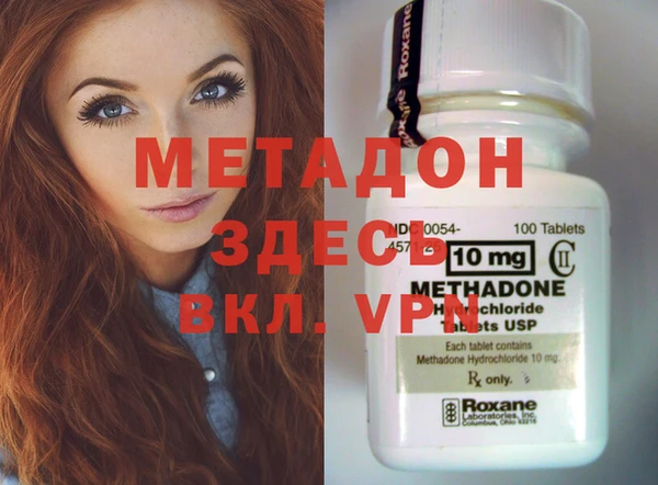 марки nbome Арсеньев