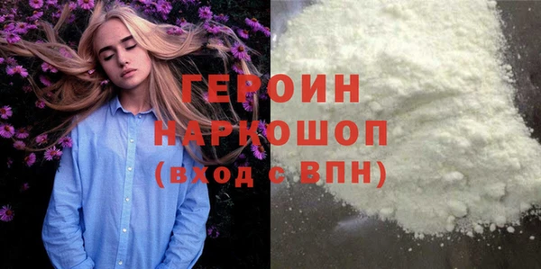 ешки Армянск