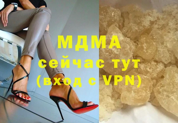 ешки Армянск