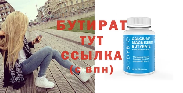 гидропоника Аркадак