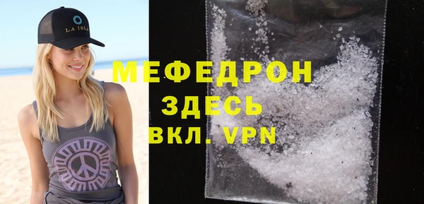 ешки Армянск