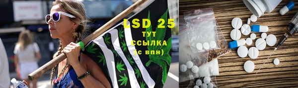 марки nbome Арсеньев