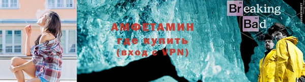 гидропоника Аркадак
