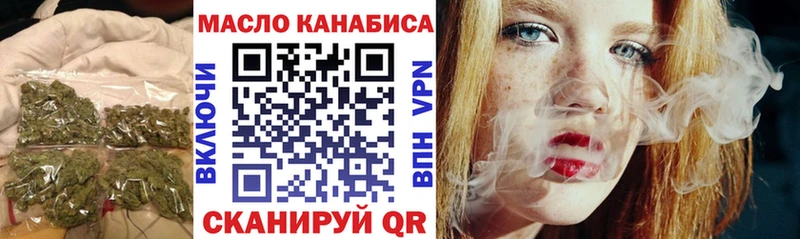 ТГК жижа  Купить где  Спасск-Рязанский 