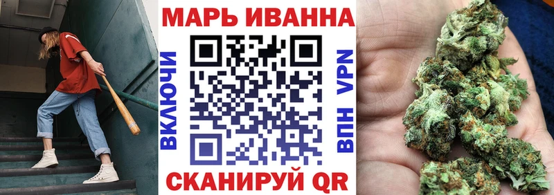 Купить закладки  Спасск-Рязанский  Канабис гибрид 
